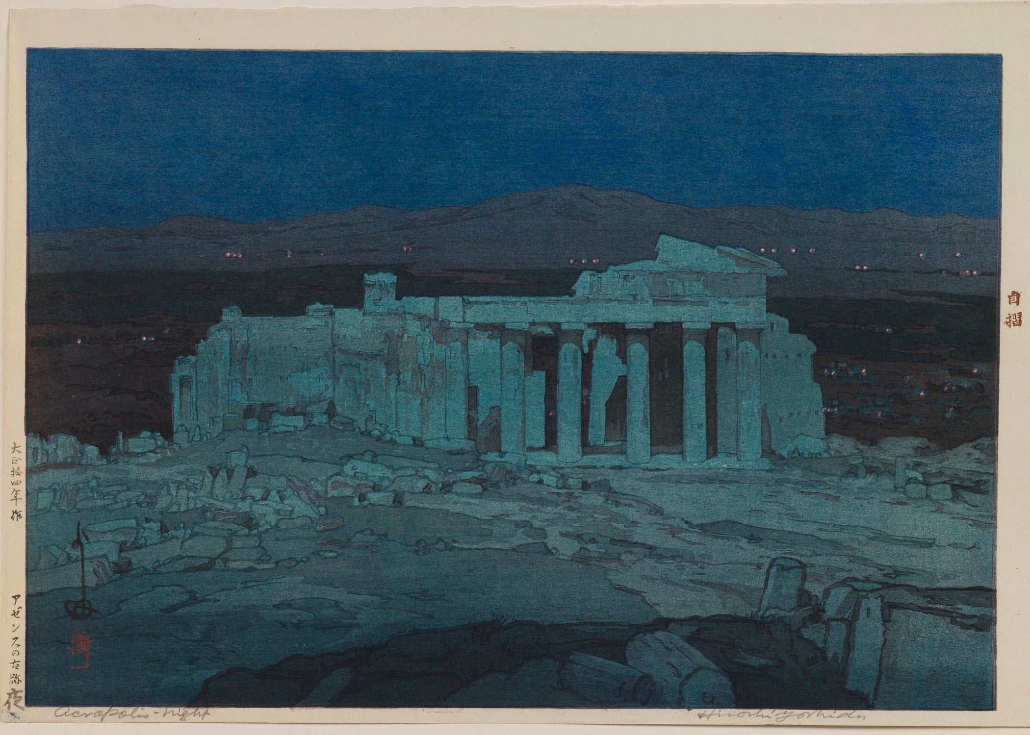Hiroshi Yoshida — | Japanese Woodblock Print (Shin Hanga) - 9ArtPrints