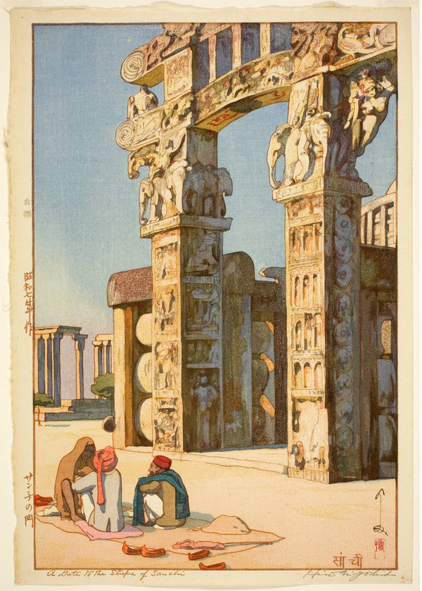 Hiroshi Yoshida — Stupa at Sanchi, India | Japanese Woodblock Print (Shin Hanga)