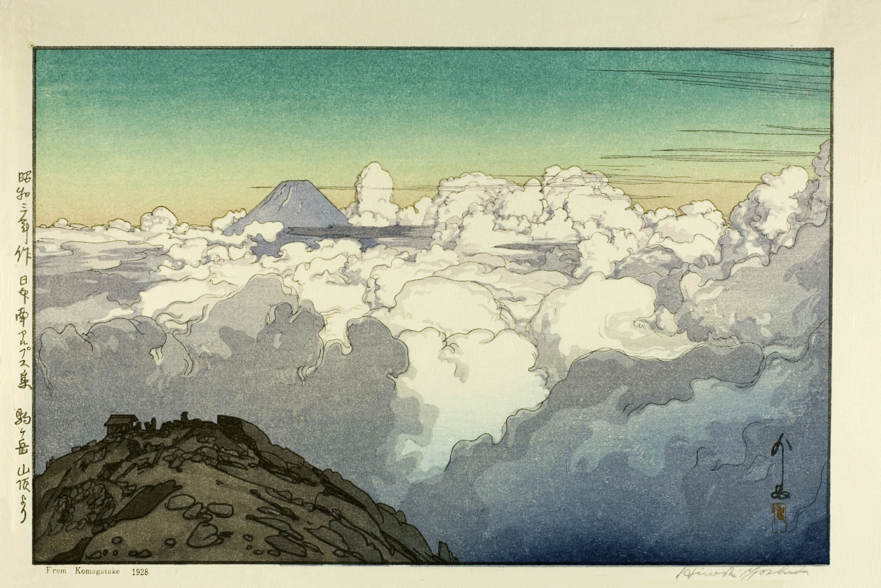 Hiroshi Yoshida — Komagatake Mountain Giclee | Japanese Woodblock Print (Shin Hanga) - 9ArtPrints