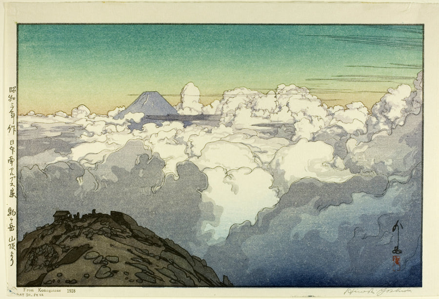 Hiroshi Yoshida — Komagatake Mountain | Japanese Woodblock Print (Shin Hanga) shown to scale on a wall above a sofa