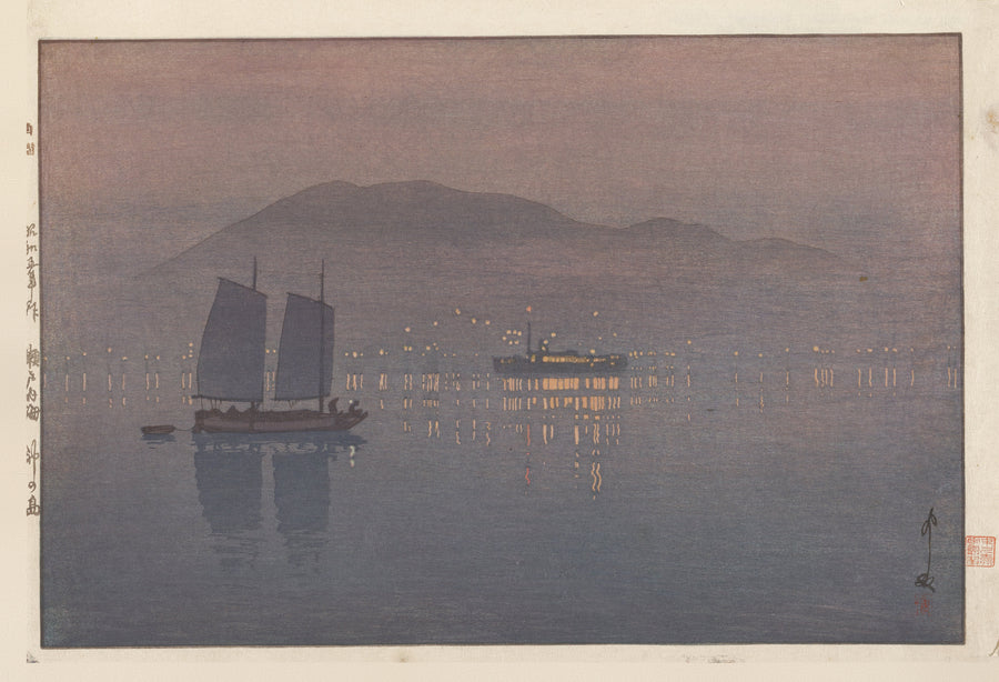 Hiroshi Yoshida — Kōnoshima | Japanese Woodblock Print (Shin Hanga) shown to scale on a wall above a sofa