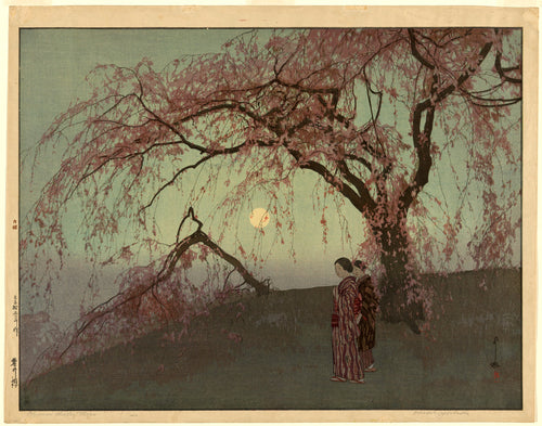 Hiroshi Yoshida — Kumoi Cherry Trees Giclee | Japanese Woodblock Print (Shin Hanga) - 9ArtPrints