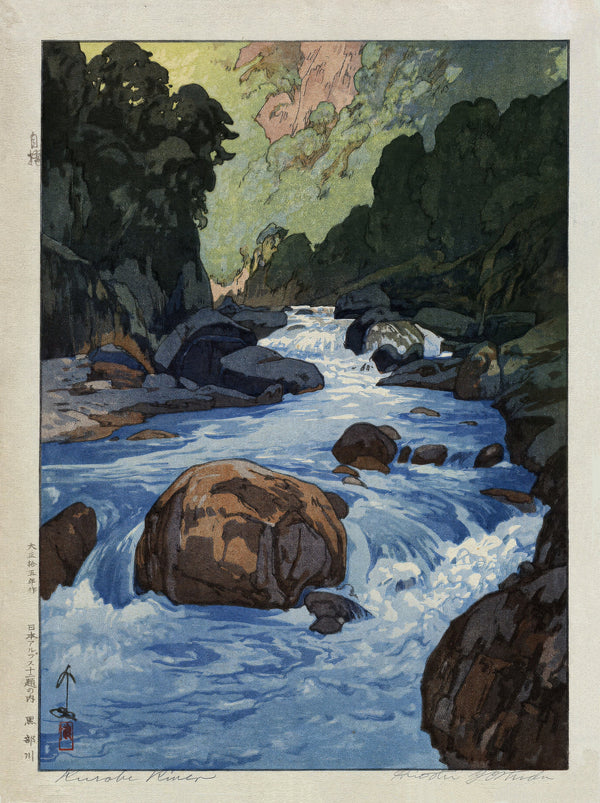 Hiroshi Yoshida — Kurobe River Giclee | Japanese Woodblock Print (Shin Hanga) - 9ArtPrints