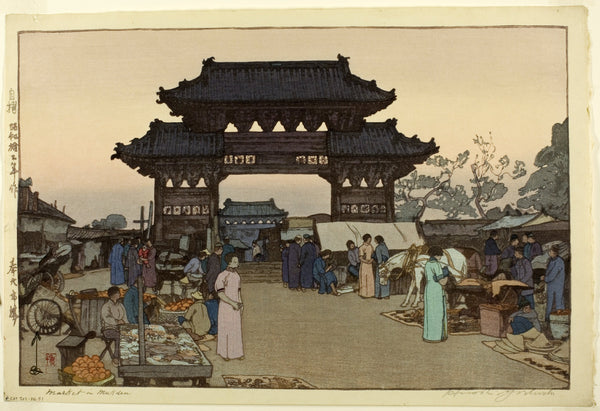Hiroshi Yoshida — Market in Mukden | Japanese Woodblock Print (Shin Hanga)