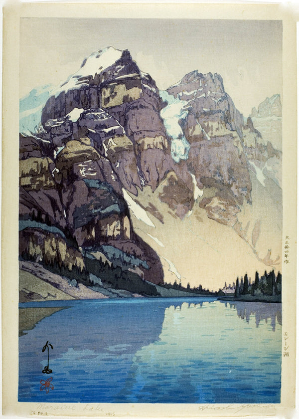 Hiroshi Yoshida — Moraine Lake Giclee | Japanese Woodblock Print (Shin Hanga)