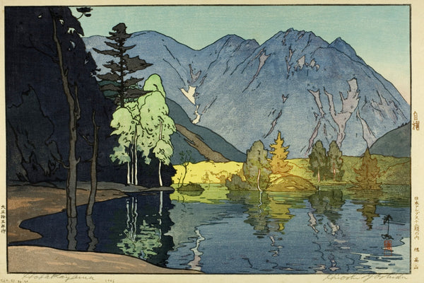 Hiroshi Yoshida — Mount Hodaka Giclee | Japanese Woodblock Print (Shin Hanga)