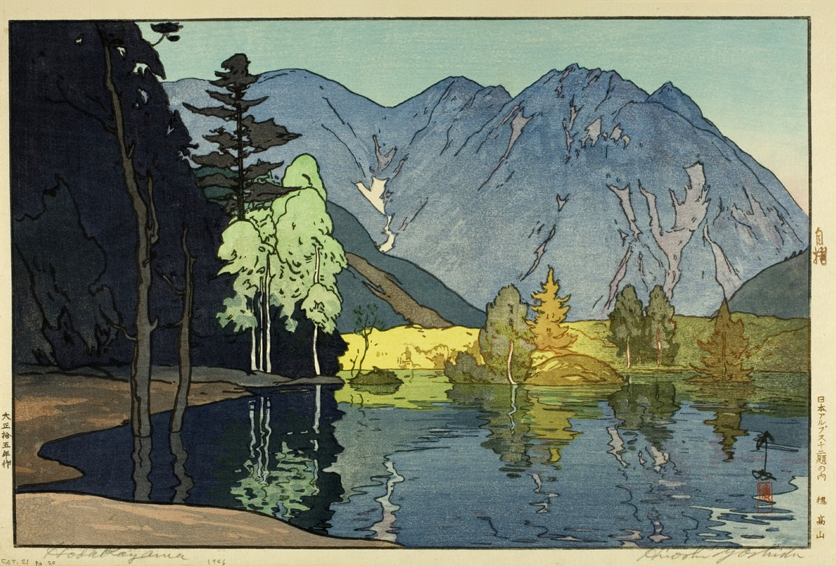 Hiroshi Yoshida — Mount Hodaka Giclee | Japanese Woodblock Print (Shin Hanga) - 9ArtPrints