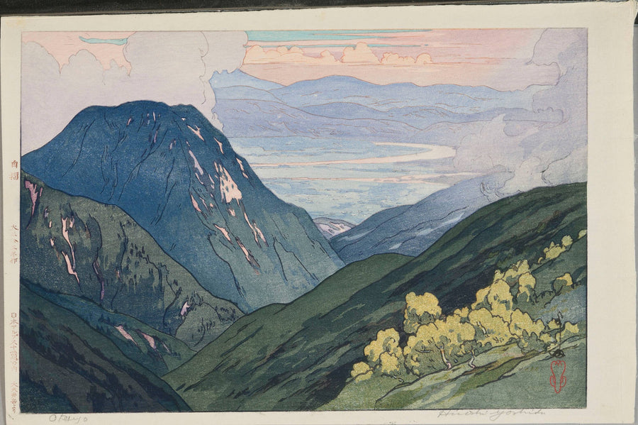 Hiroshi Yoshida — Mount Otensho | Japanese Woodblock Print (Shin Hanga) shown to scale on a wall above a sofa