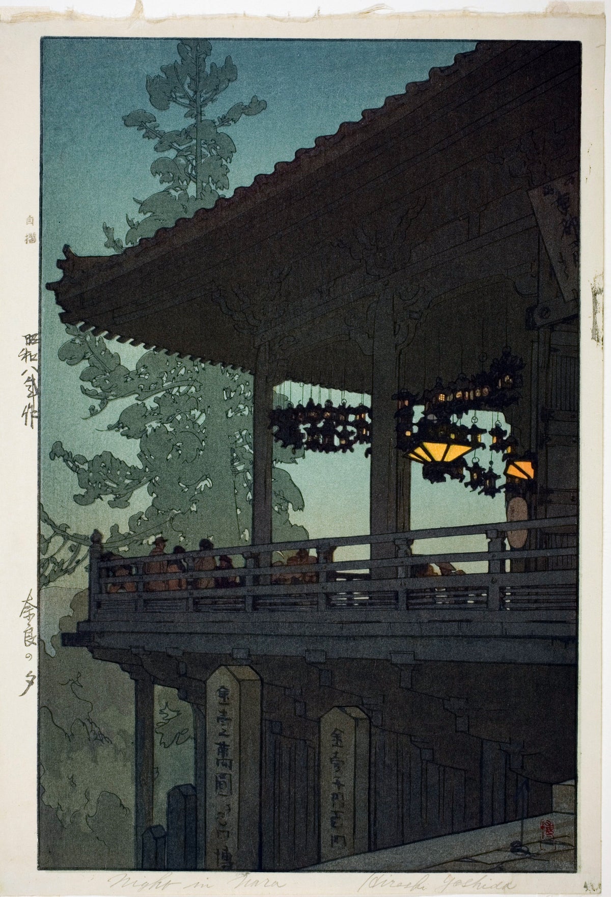 Hiroshi Yoshida — Nigatsu Hall | Japanese Woodblock Print (Shin Hanga) - 9ArtPrints