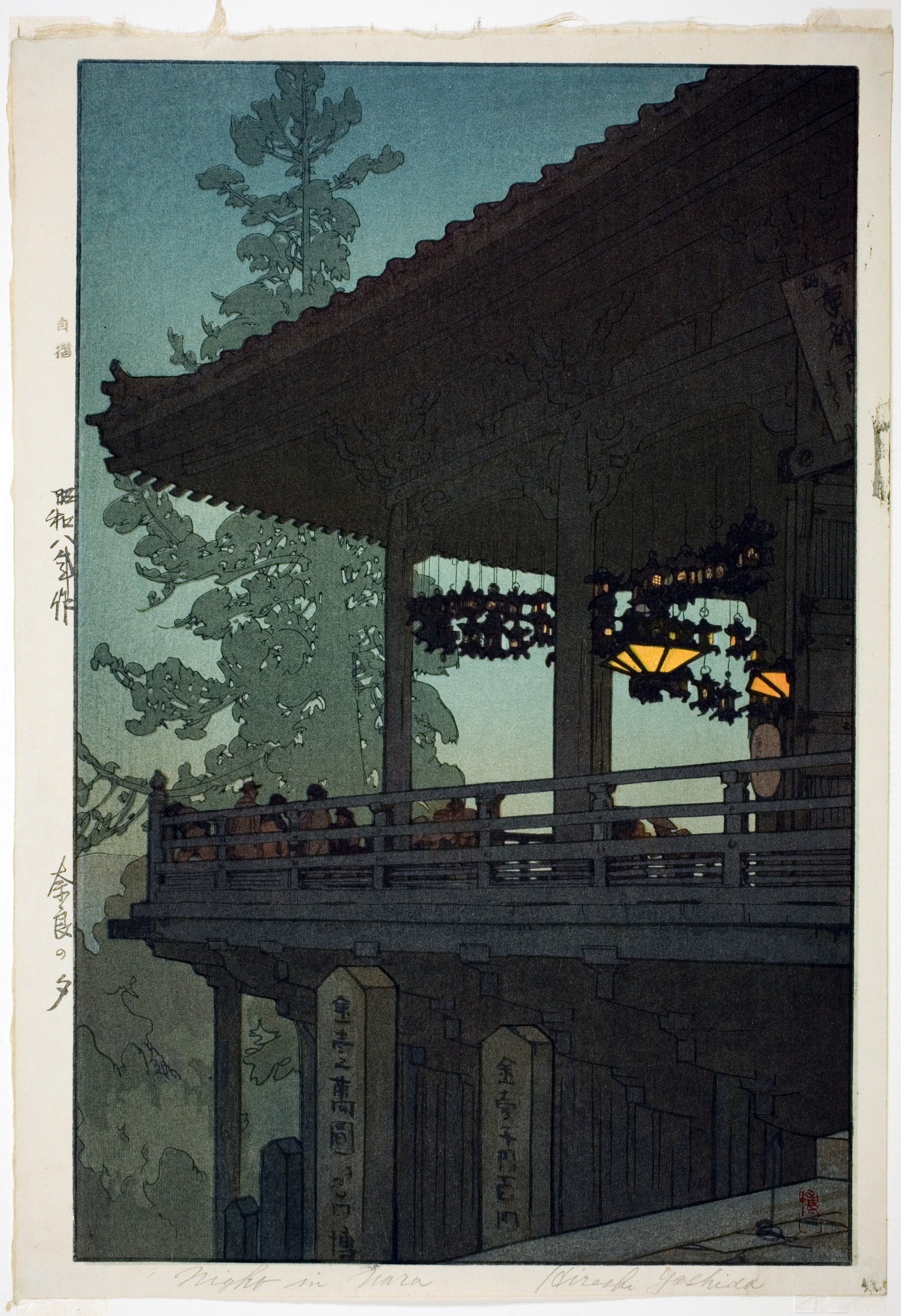 Hiroshi Yoshida — Nigatsu Hall | Japanese Woodblock Print (Shin Hanga) - 9ArtPrints
