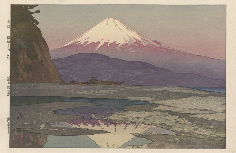 Hiroshi Yoshida — Okitsu | Japanese Woodblock Print (Shin Hanga) shown to scale on a wall above a sofa