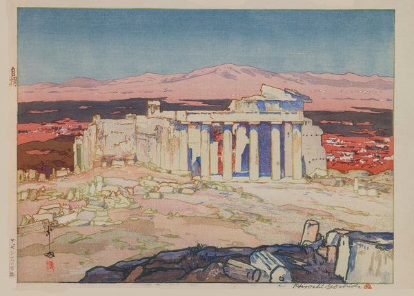 Hiroshi Yoshida — Athens at Day | Japanese Woodblock Print (Shin Hanga)