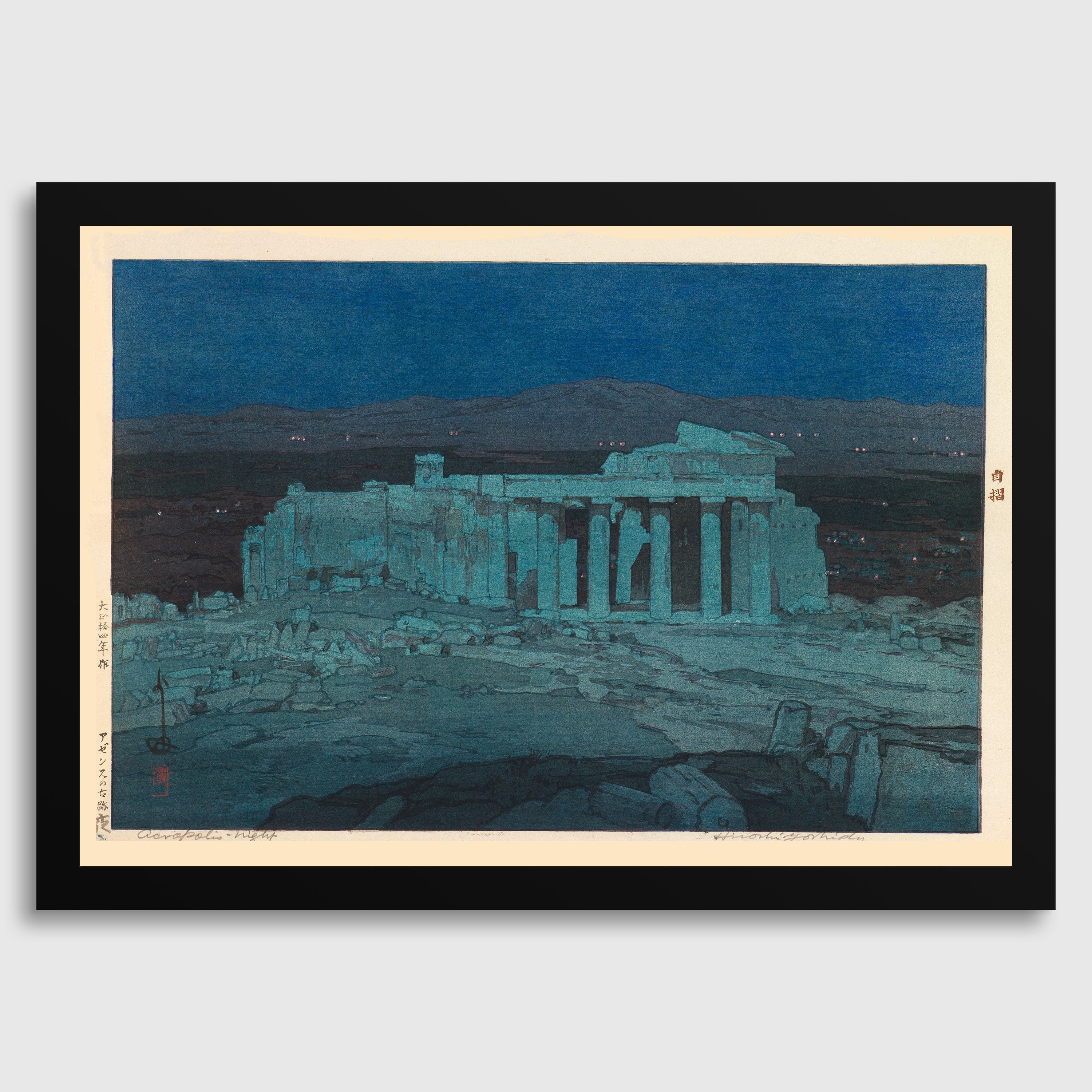 Hiroshi Yoshida Print: Athens Ancient Ruins, Japanese Woodblock Art - 9ArtPrints