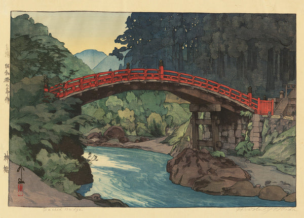 Hiroshi Yoshida — Sacred Bridge | Japanese Woodblock Print (Shin Hanga)