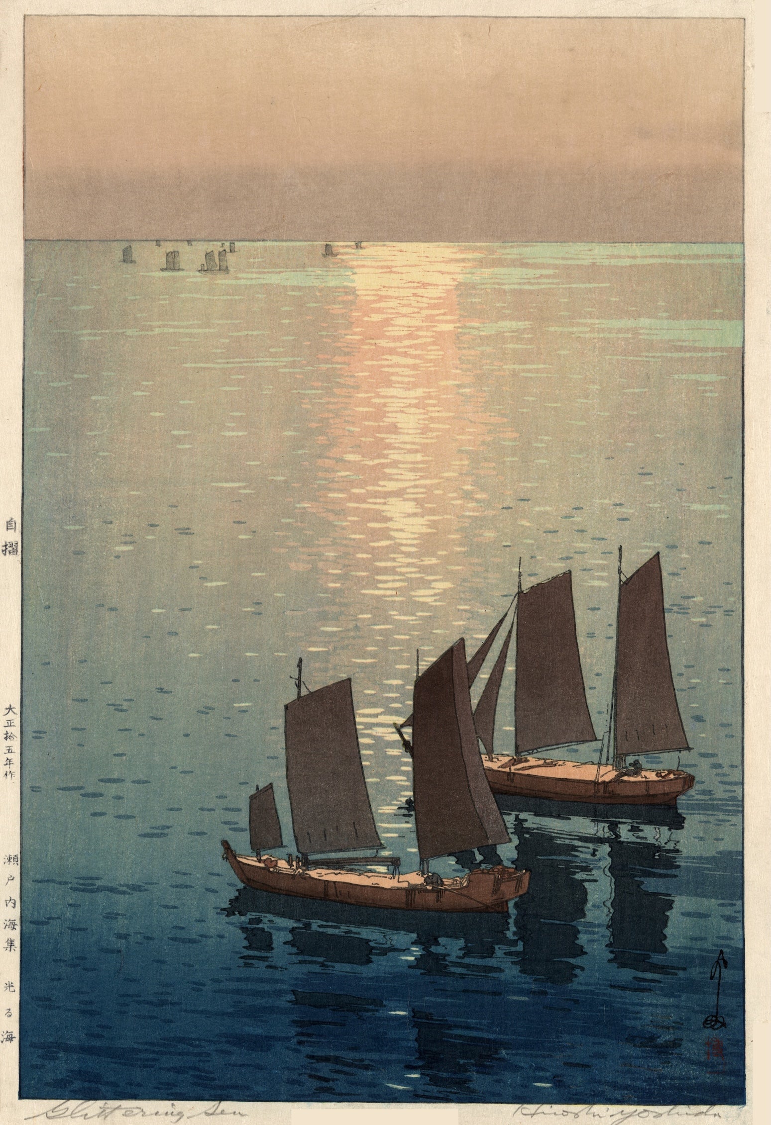 Hiroshi Yoshida — Sailboats | Japanese Woodblock Print (Shin Hanga) - 9ArtPrints