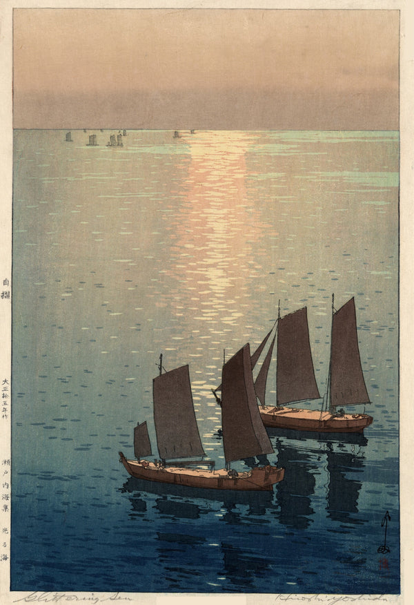 Hiroshi Yoshida — Sailboats | Japanese Woodblock Print (Shin Hanga)