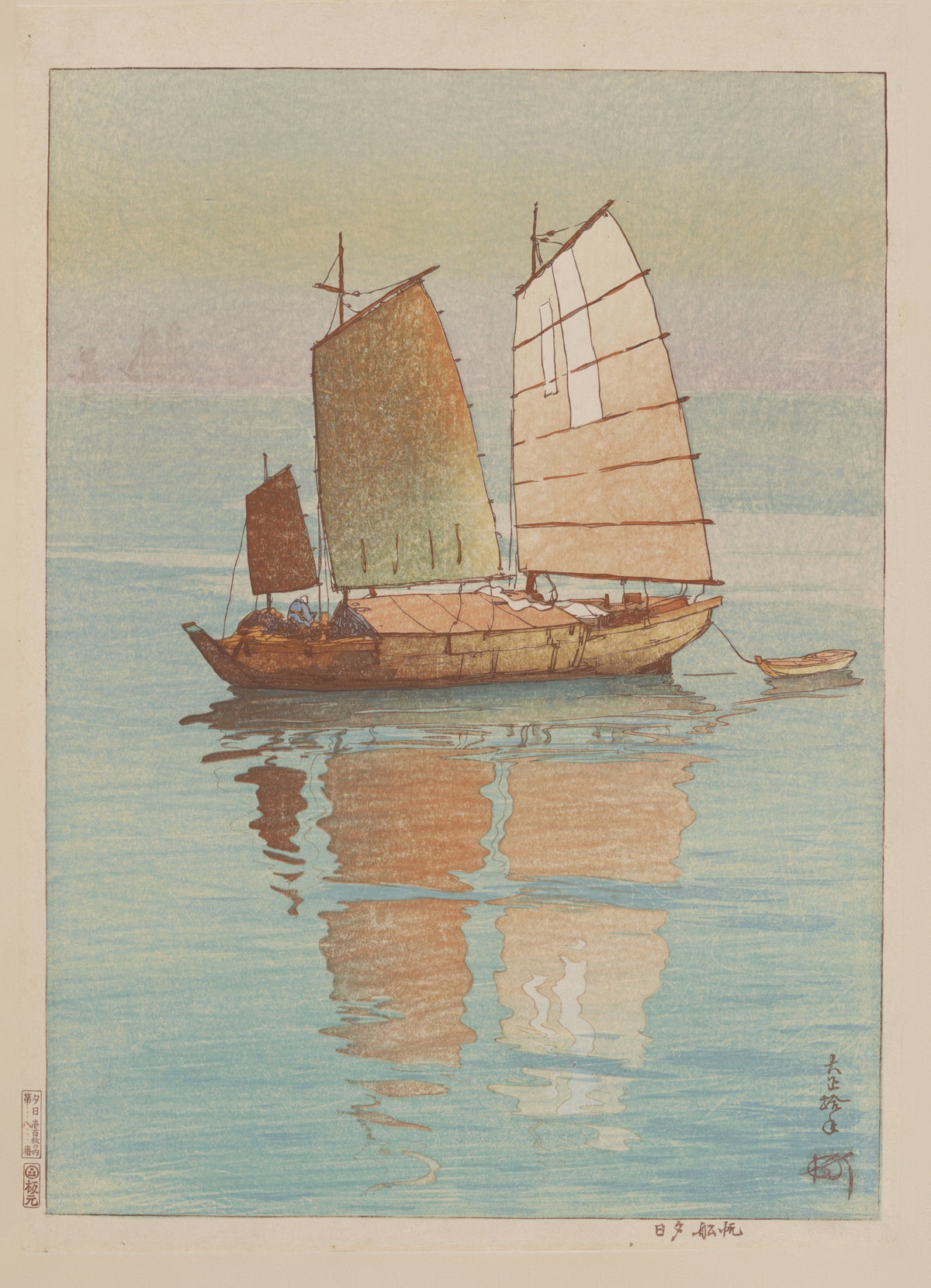 Sailing Boats, Evening Glow by Hiroshi Yoshida — A sailing boat rests on pale water, its sails mirrored below