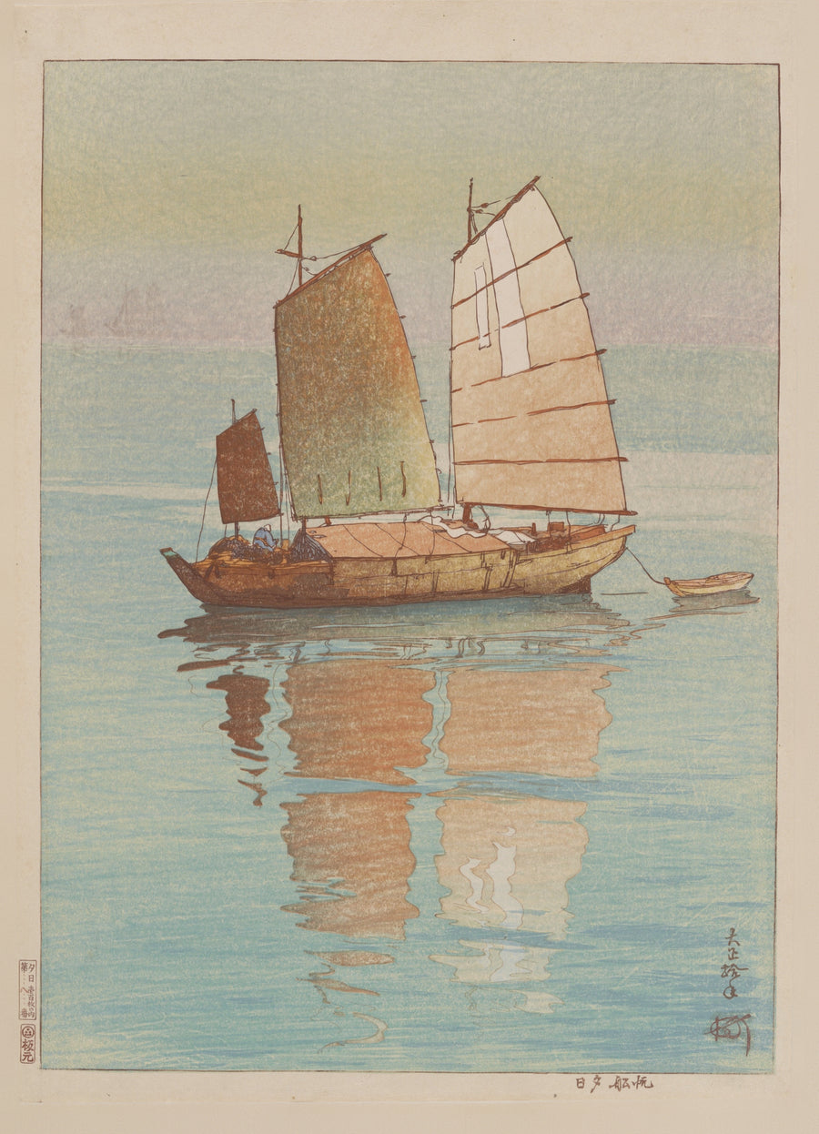Hiroshi Yoshida — Sailing Boats, Evening Glow | Japanese Woodblock Print (Shin Hanga) shown to scale on a wall above a sofa