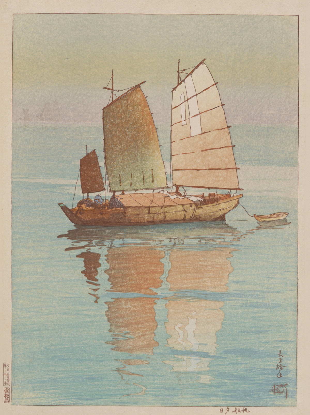 Sailing Boats, Evening Glow by Hiroshi Yoshida — A sailing boat rests on pale water, its sails mirrored below