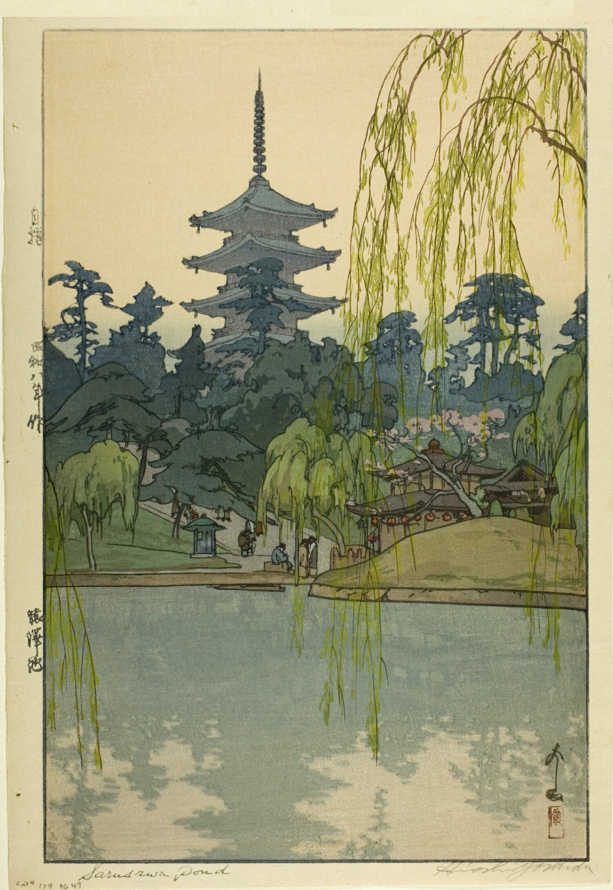 Hiroshi Yoshida — Sarusawa Pond | Japanese Woodblock Print (Shin Hanga) - 9ArtPrints