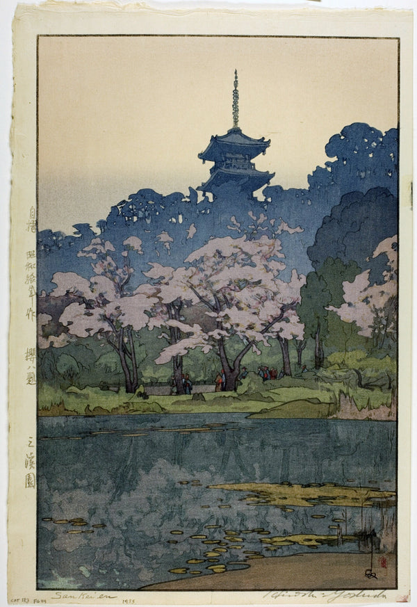 Hiroshi Yoshida — Senkeien | Japanese Woodblock Print (Shin Hanga)