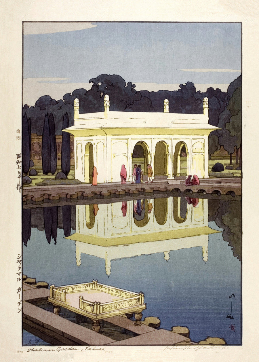 Hiroshi Yoshida — Shalimar Gardens | Japanese Woodblock Print (Shin Hanga) shown to scale on a wall above a sofa
