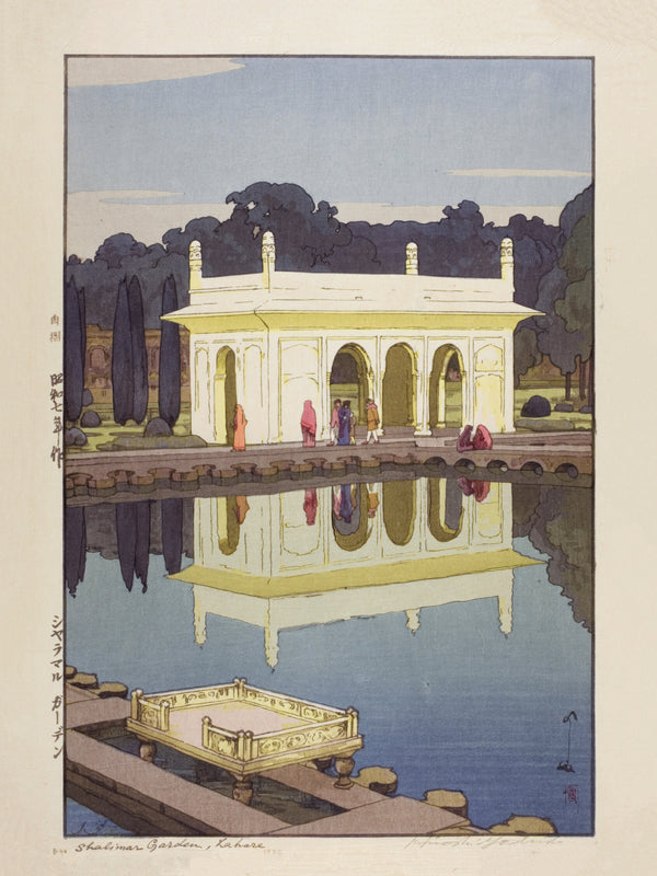 Hiroshi Yoshida — Shalimar Gardens | Japanese Woodblock Print (Shin Hanga)
