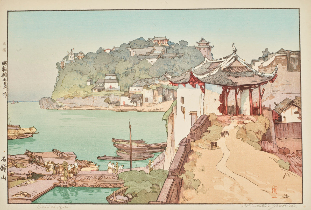 Hiroshi Yoshida — Shizhongshan | Japanese Woodblock Print (Shin Hanga) - 9ArtPrints