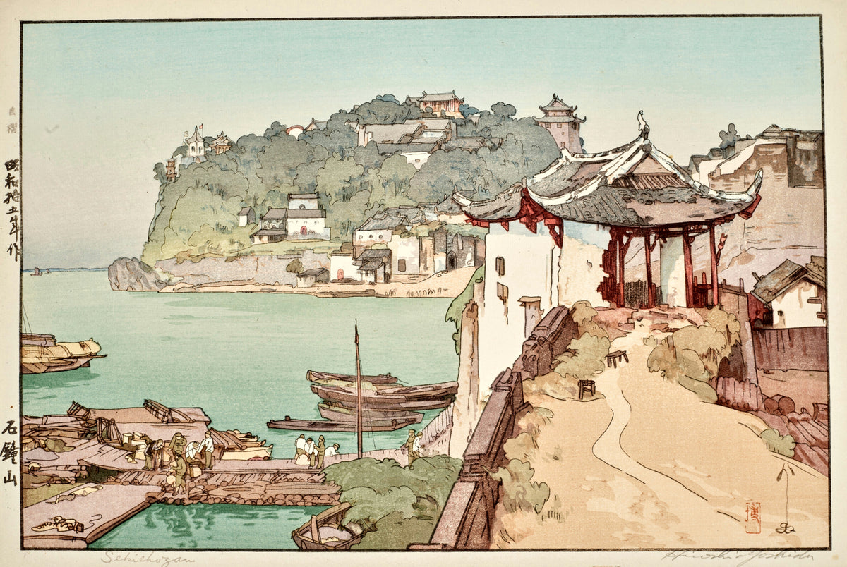 Hiroshi Yoshida — Shizhongshan | Japanese Woodblock Print (Shin Hanga) - 9ArtPrints