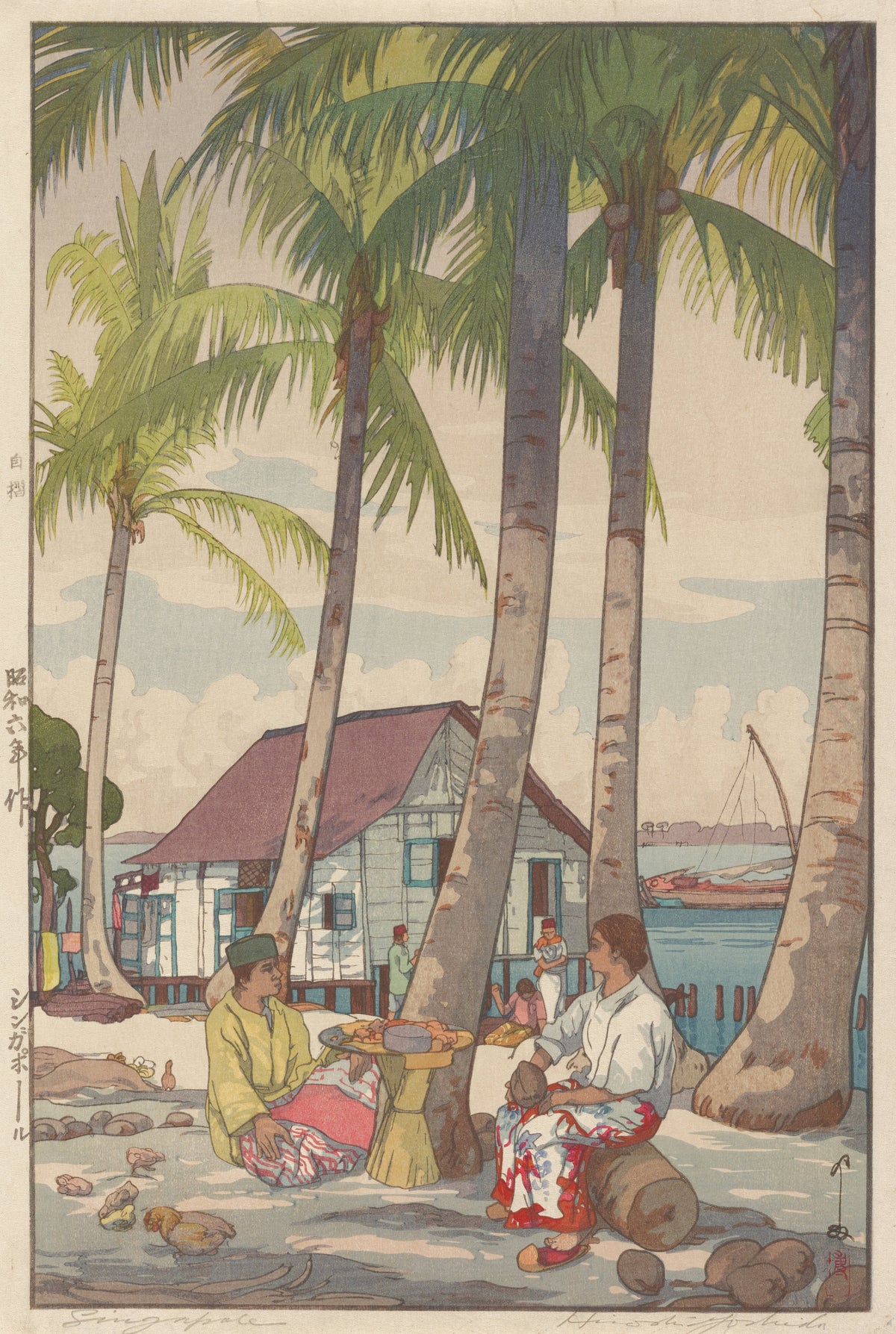 Singapore by Hiroshi Yoshida — Two figures seated under coconut palms beside a stilt house