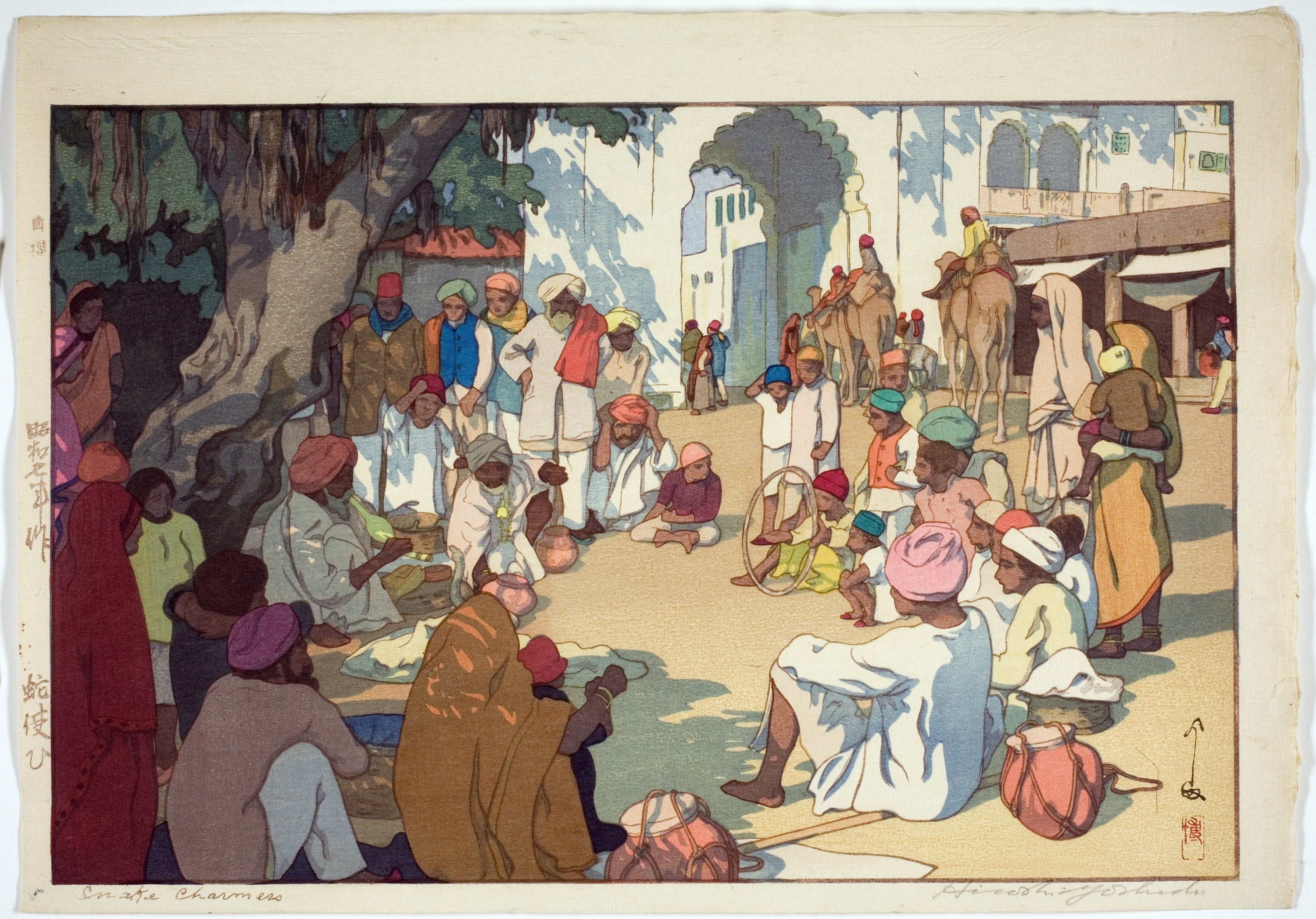 Hiroshi Yoshida — Snake Charmer Giclee | Japanese Woodblock Print (Shin Hanga) - 9ArtPrints