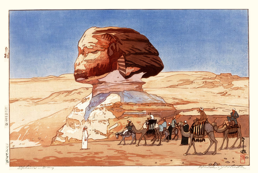 Hiroshi Yoshida — Sphinx at Day | Japanese Woodblock Print (Shin Hanga) shown to scale on a wall above a sofa