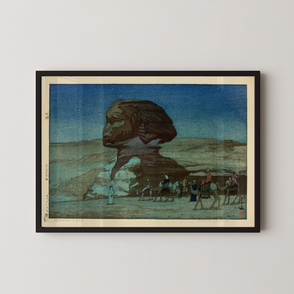 Framed art print of Sphinx at Night by Hiroshi Yoshida, in a black frame on a pale wall