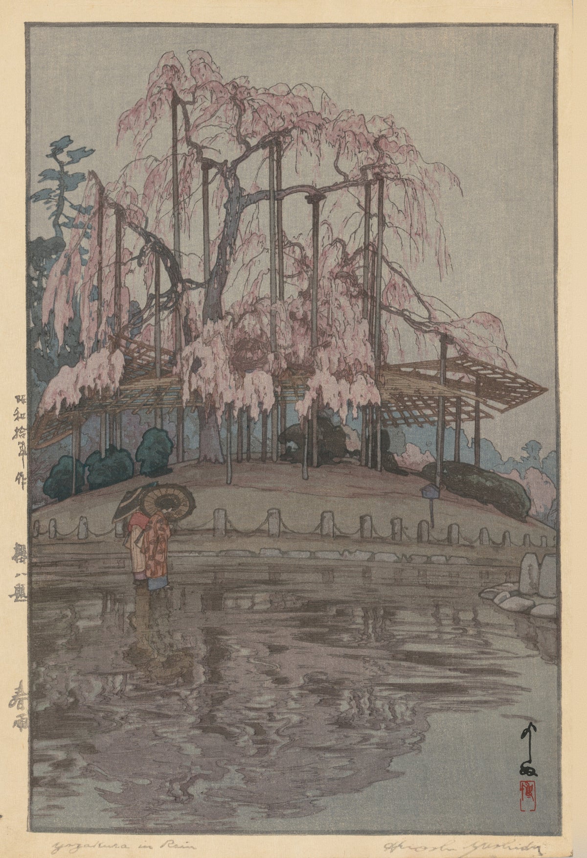 Spring Rain, from Eight Scenes of Cherry Blossoms by Hiroshi Yoshida — A pole-propped weeping cherry in bloom above a grey pond