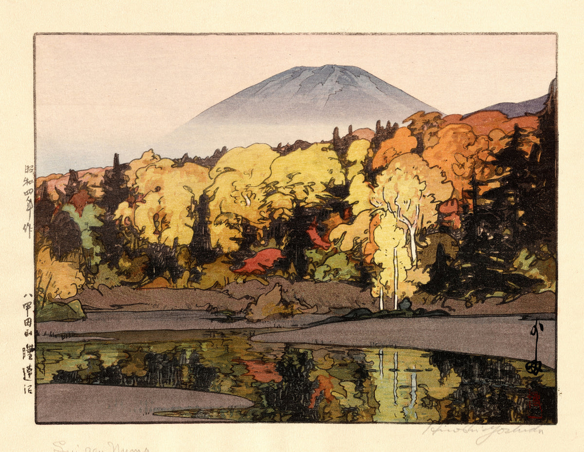 Hiroshi Yoshida — Suiren Marsh, Hakkōda | Japanese Woodblock Print (Shin Hanga) - 9ArtPrints