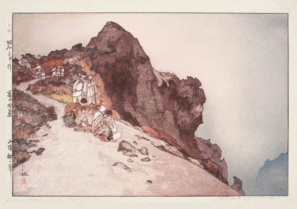Hiroshi Yoshida — Summit of Mount Fuji | Japanese Woodblock Print (Shin Hanga)