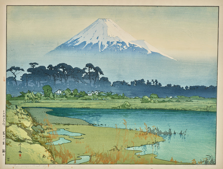 Hiroshi Yoshida — Sunrise | Japanese Woodblock Print (Shin Hanga) shown to scale on a wall above a sofa