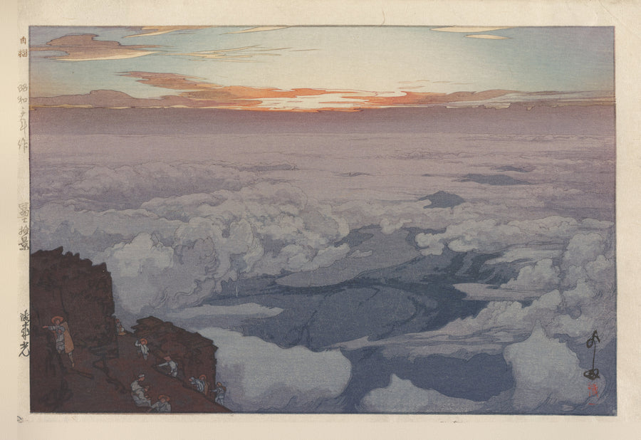 Hiroshi Yoshida — Sunrise Rite | Japanese Woodblock Print (Shin Hanga) shown to scale on a wall above a sofa