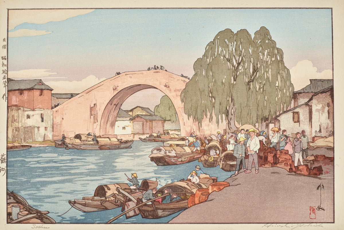 Hiroshi Yoshida — Suzhou | Japanese Woodblock Print (Shin Hanga) - 9ArtPrints