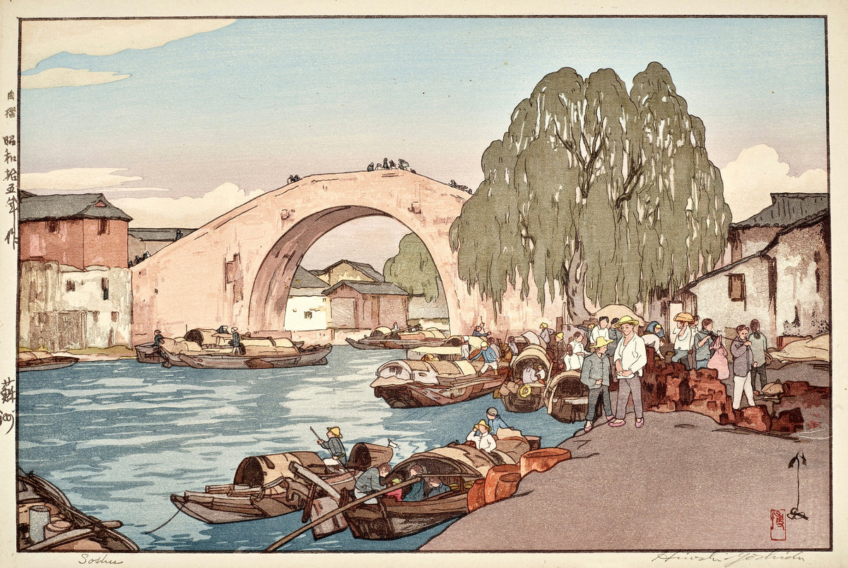 Hiroshi Yoshida — Suzhou | Japanese Woodblock Print (Shin Hanga) - 9ArtPrints