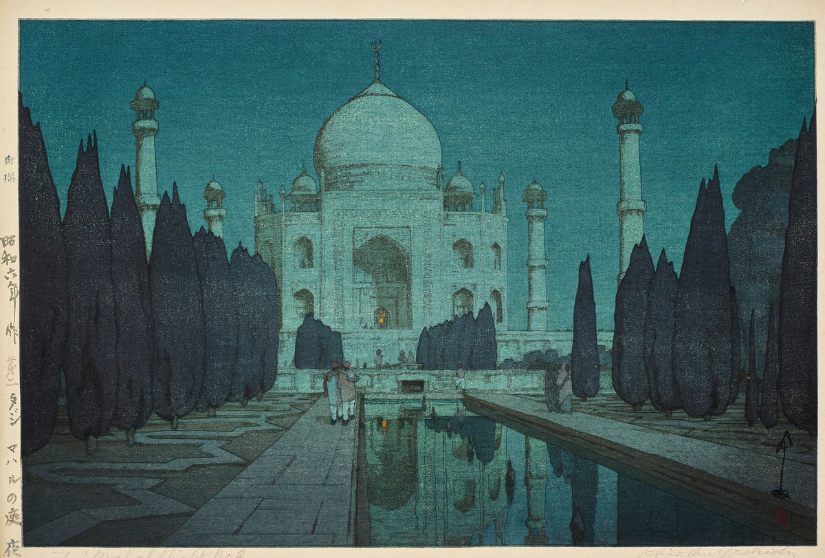 Hiroshi Yoshida — Taj Mahal at Night, No. 2 | Japanese Woodblock Print (Shin Hanga) - 9ArtPrints