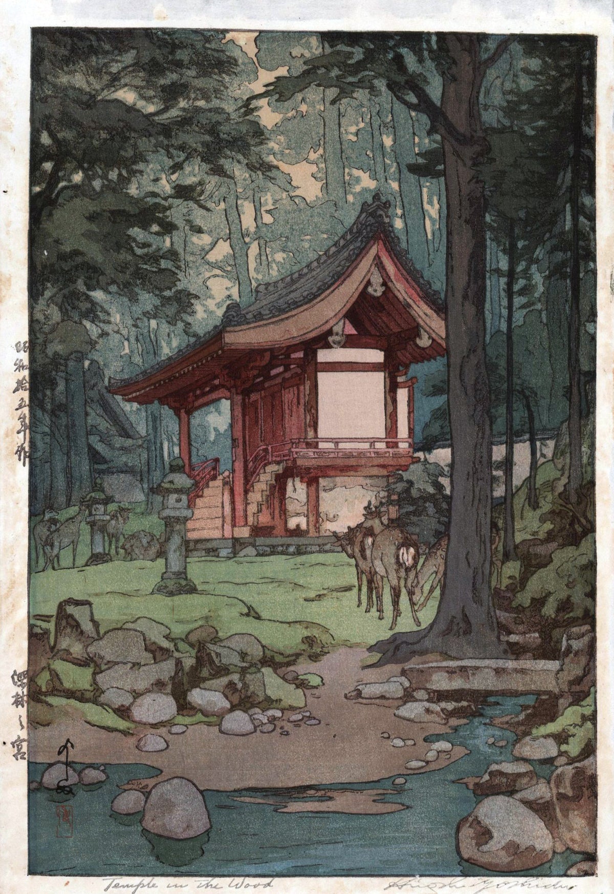 Hiroshi Yoshida — Temple in the Woods | Japanese Woodblock Print (Shin Hanga) - 9ArtPrints