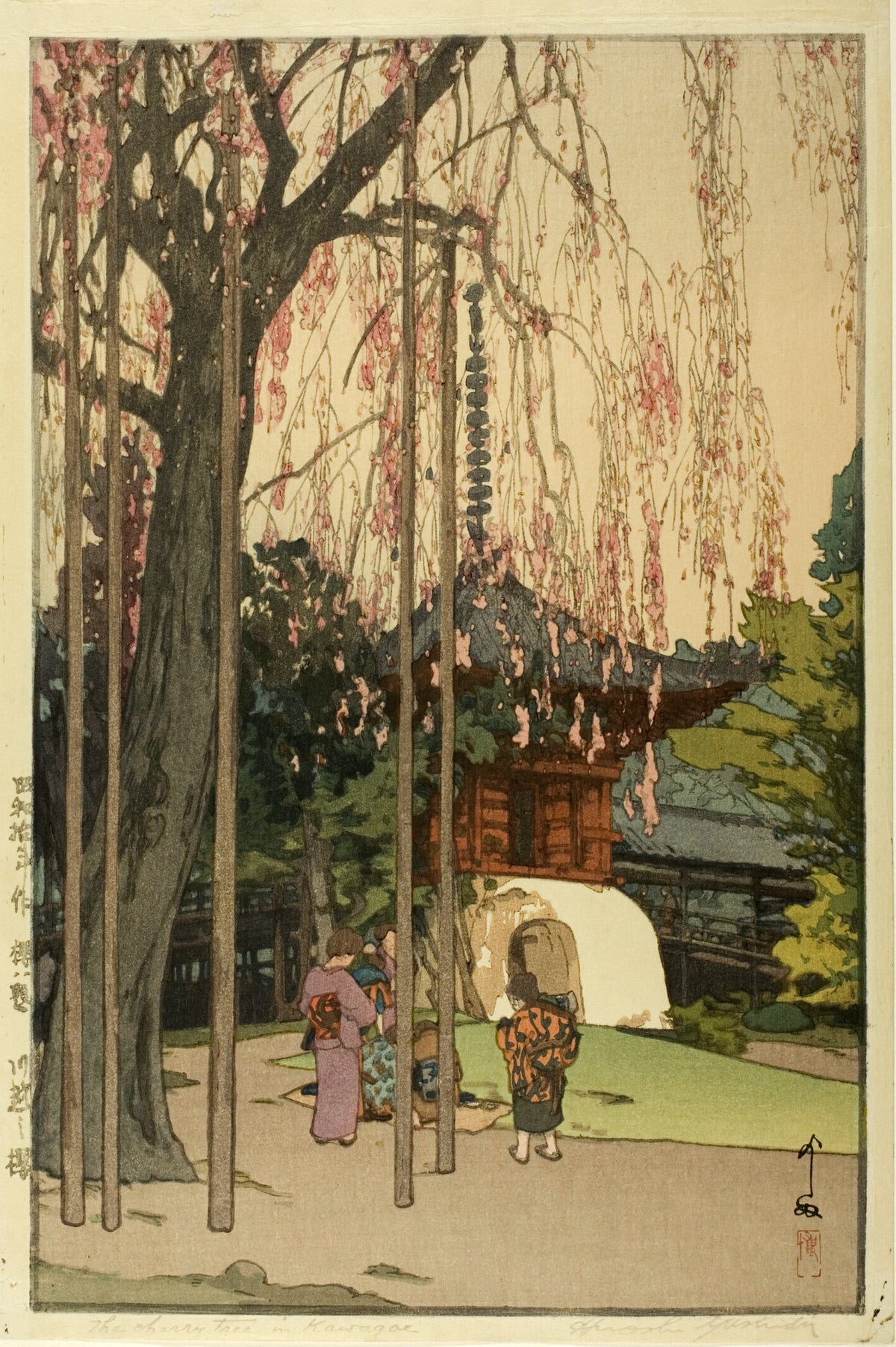 Hiroshi Yoshida — The Cherry Tree in Kawagoe | Japanese Woodblock Print (Shin Hanga) - 9ArtPrints