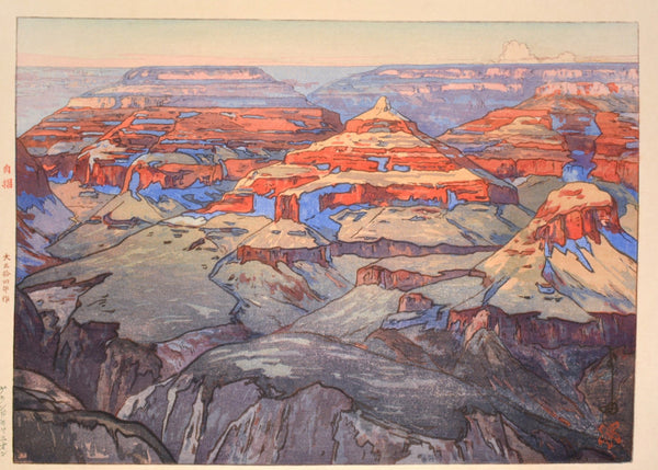 Hiroshi Yoshida — The Grand Canyon Giclee | Japanese Woodblock Print (Shin Hanga)
