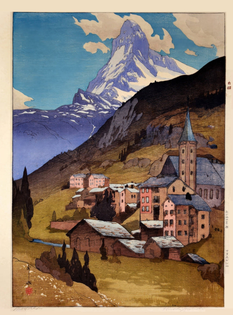 Hiroshi Yoshida — The Matterhorn | Japanese Woodblock Print (Shin Hanga) shown to scale on a wall above a sofa
