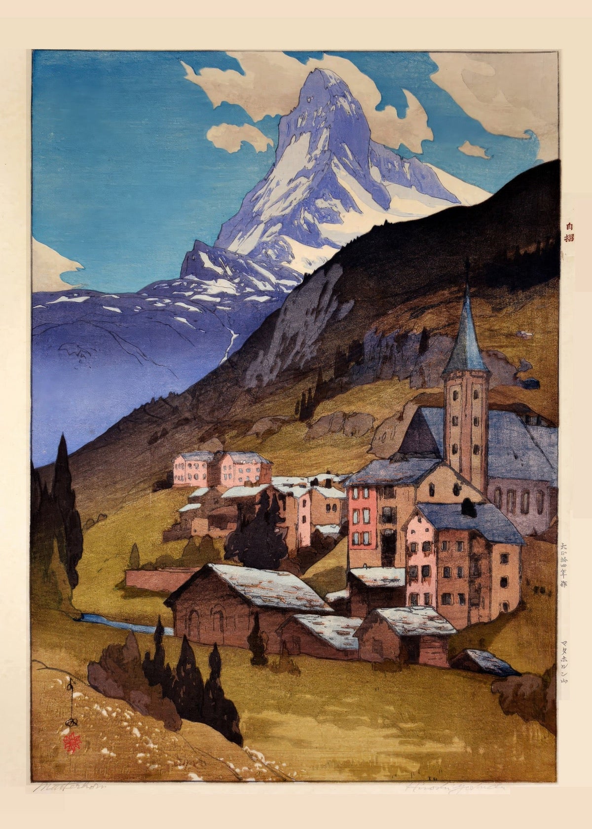 Hiroshi Yoshida — The Matterhorn Giclee | Japanese Woodblock Print (Shin Hanga)