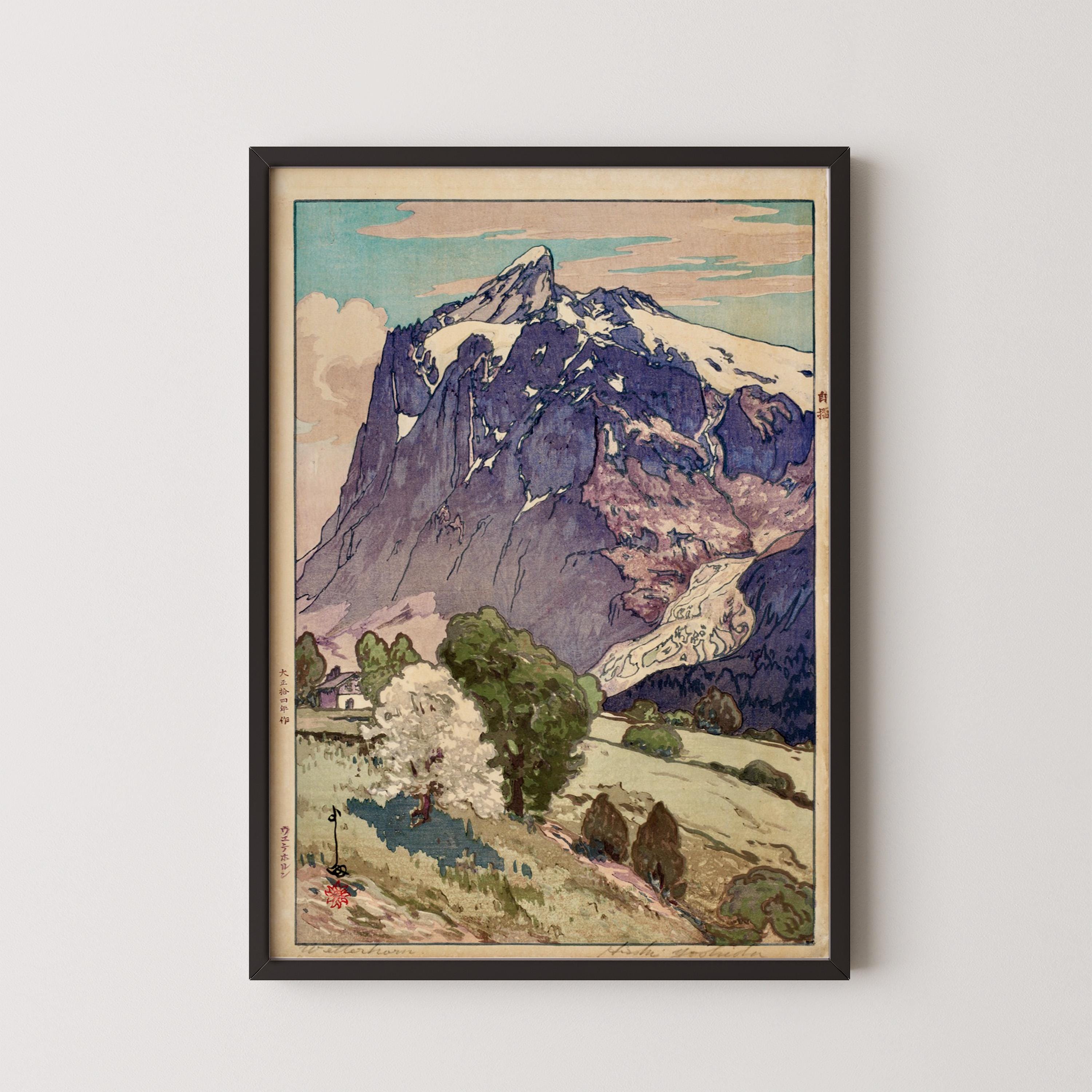 Hiroshi Yoshida - The Wetterhorn Giclee Print: Vintage Japanese Woodblock Art - 9ArtPrints