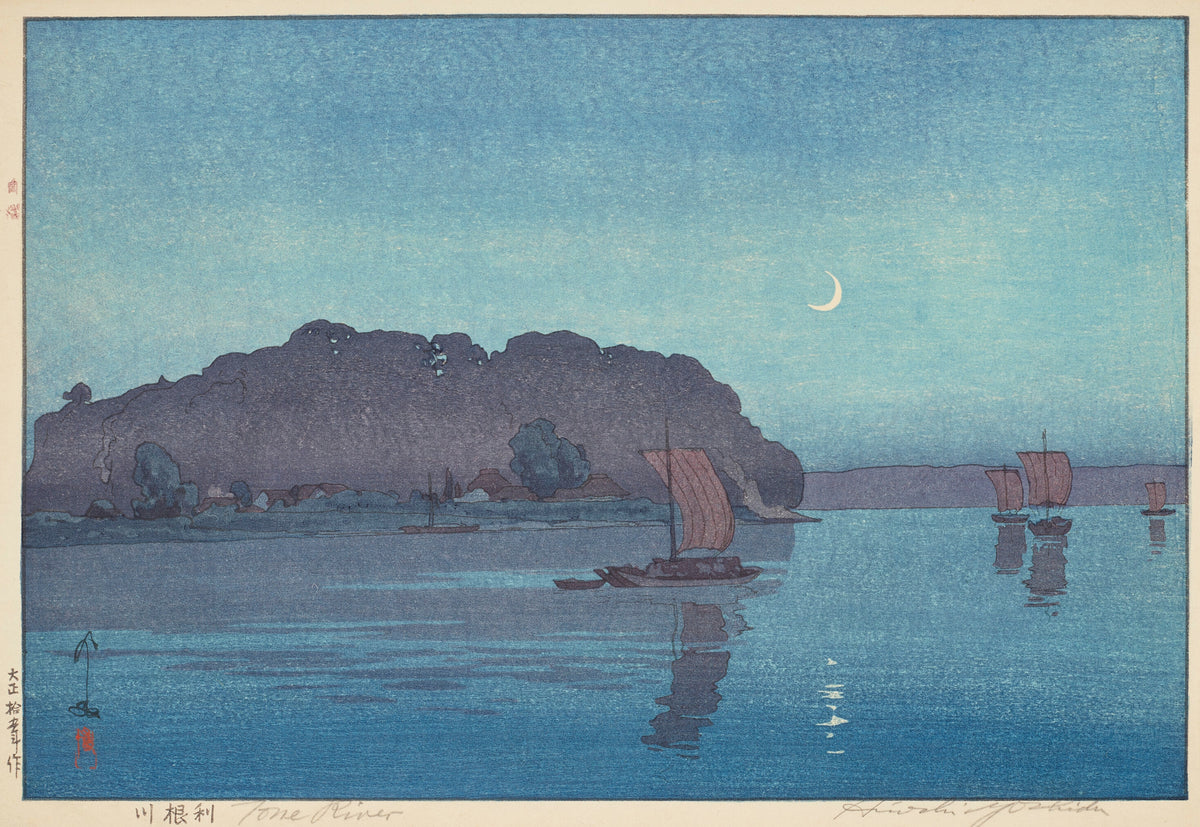 Hiroshi Yoshida — Tone River | Japanese Woodblock Print (Shin Hanga) - 9ArtPrints