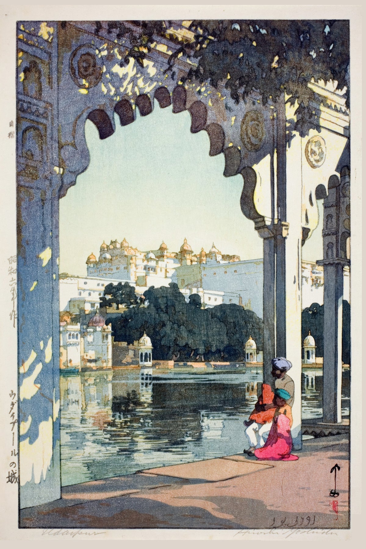 Hiroshi Yoshida — Udaipur Castle | Japanese Woodblock Print (Shin Hanga) - 9ArtPrints