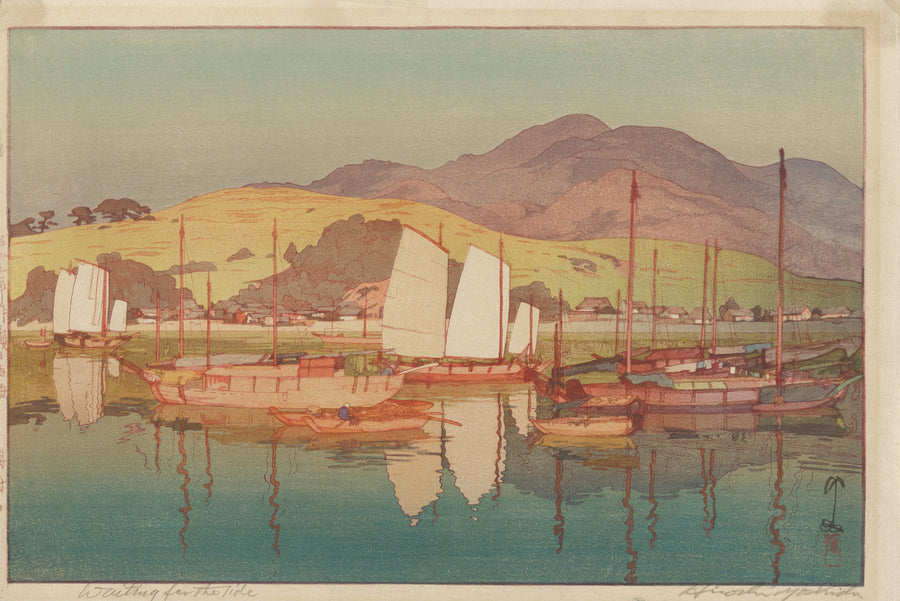 Hiroshi Yoshida — Waiting for the Tide | Japanese Woodblock Print (Shin Hanga) shown to scale on a wall above a sofa